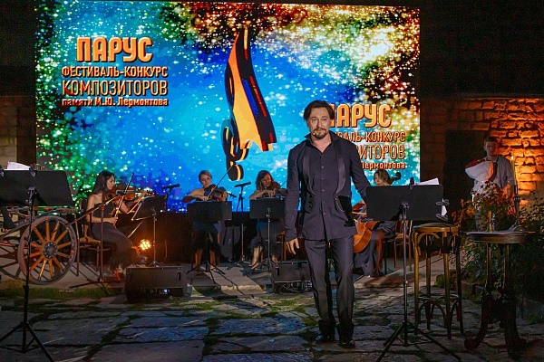 Фестиваль «Парус» подведет итоги конкурса в день памяти Михаила Лермонтова